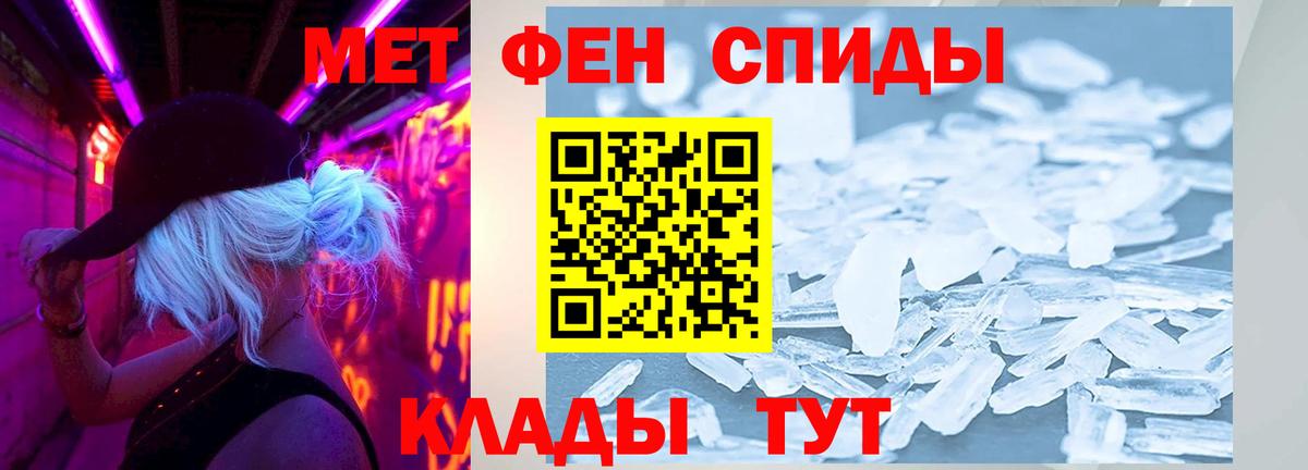 Амфетамин 98% Клинцы