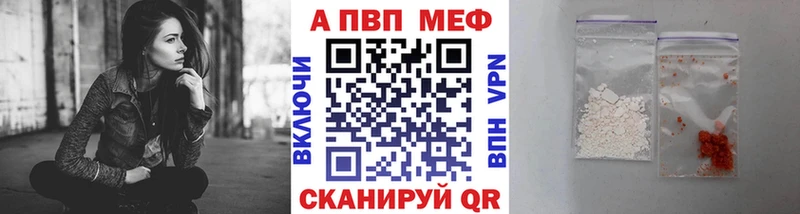 А ПВП кристаллы  hydra зеркало  Клинцы  где найти наркотики 