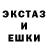 ЭКСТАЗИ диски AIDI_