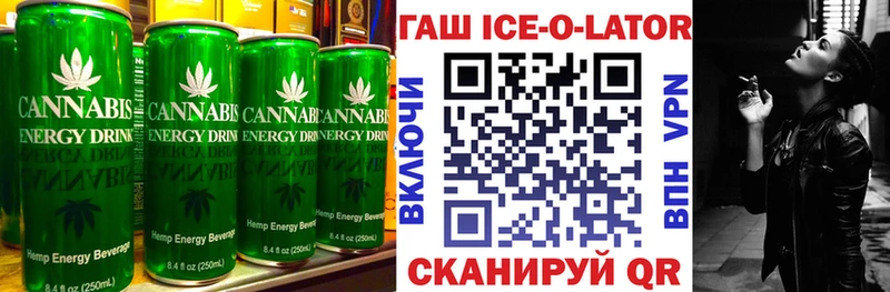 Cannafood конопля Клинцы