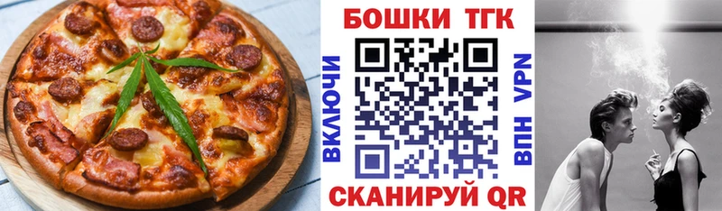 Cannafood марихуана  гидра ссылка  Клинцы 