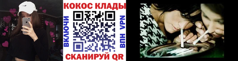 Кокаин FishScale  дарнет шоп  Клинцы 