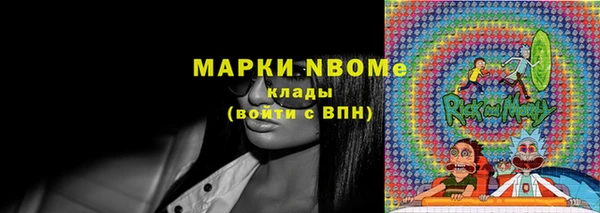mix Нягань