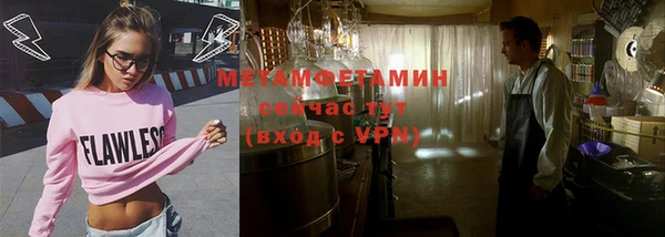 первитин Остров