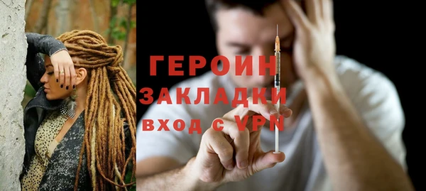 дживик Осинники