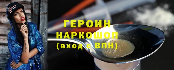 дживик Осинники