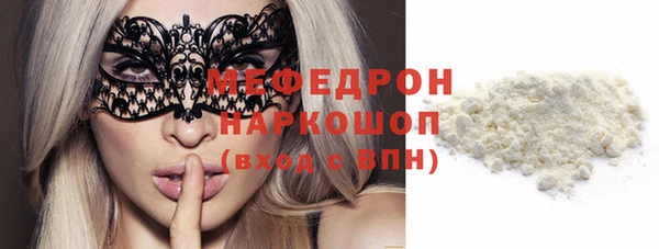 дживик Осинники