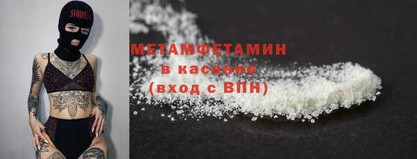 первитин Остров