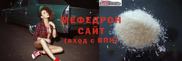 дживик Осинники