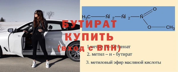 MDMA Premium VHQ Няндома