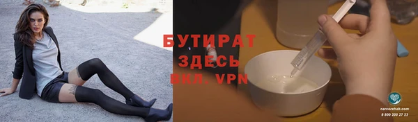 дживик Осинники