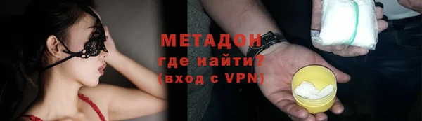 дживик Осинники