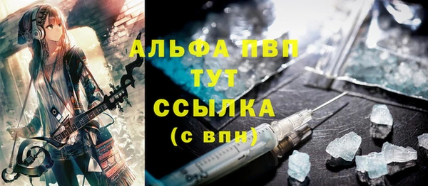 крисы Заводоуковск