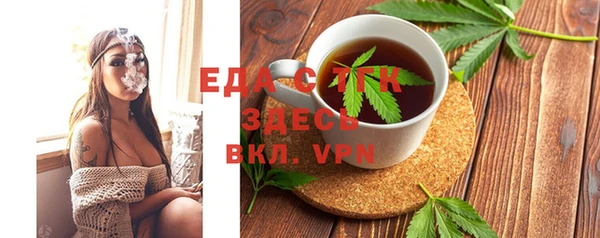 дживик Осинники