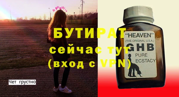 дживик Осинники
