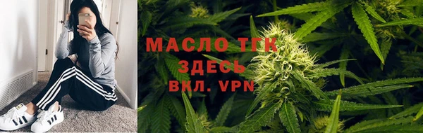 метамфетамин Нязепетровск