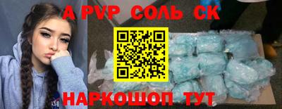 твердый Гусиноозёрск