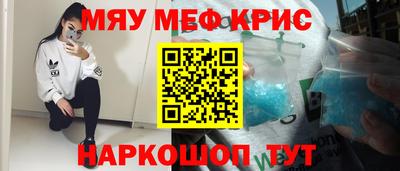 герыч Гусь-Хрустальный