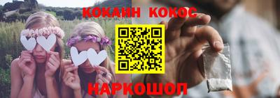 тгк Ликино-Дулёво
