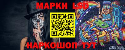 винт Ливны