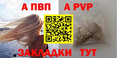 мет Азнакаево