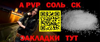 твердый Гусиноозёрск