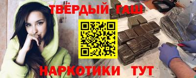 наркотики Абинск