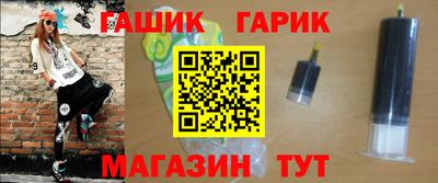круглые Гусев