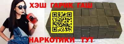 твердый Гусиноозёрск