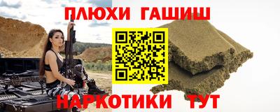 твердый Гусиноозёрск