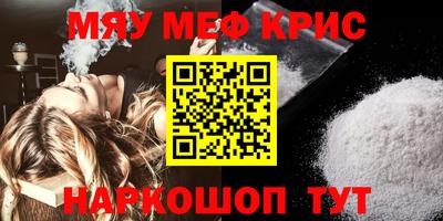 твердый Гусиноозёрск