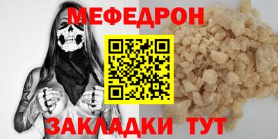 твердый Гусиноозёрск