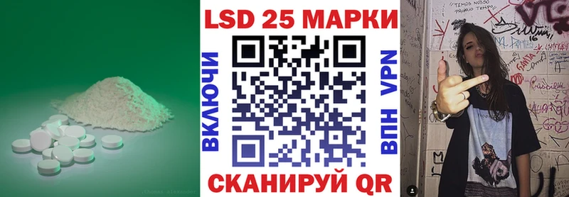 ЛСД экстази кислота  Клинцы 