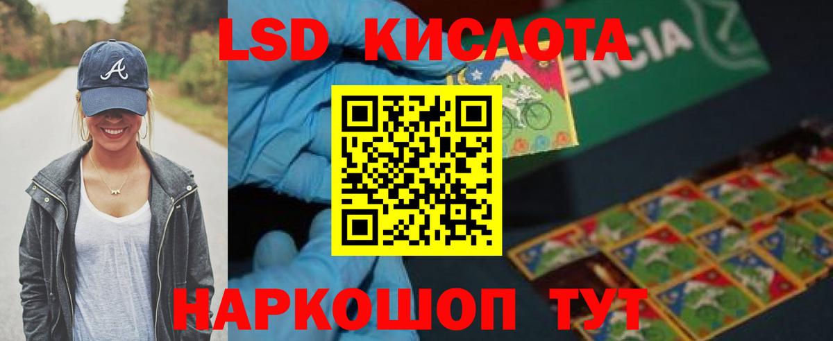ЛСД экстази кислота  Вход с VPN  Лсд 25 экстази ecstasy  Клинцы 