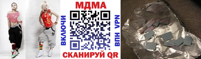 хочу наркоту Клинцы MDMA Molly