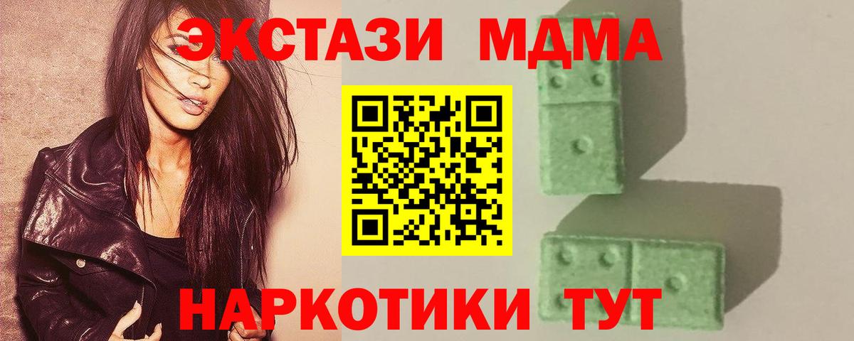 Канабис Клинцы
