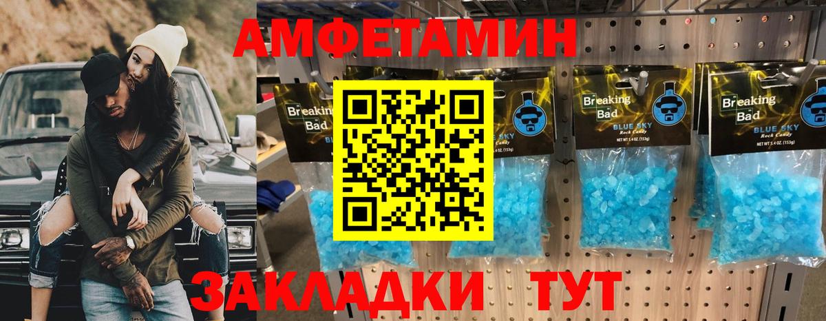 Мяу-Мяу  Лсд 25  Кокаин  АМФЕТАМИН  Вход с VPN  Бошки Шишки  COCAIN  Гашик  Клинцы  MDMA 