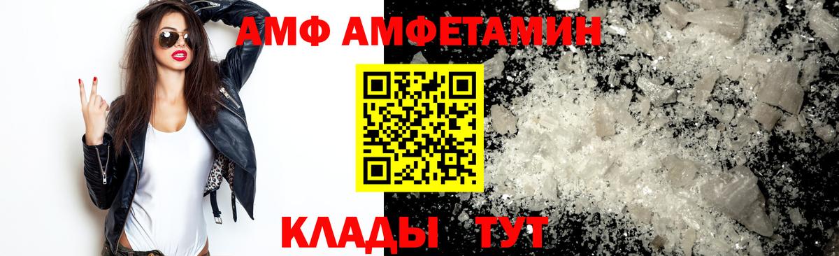МЕТАМФЕТАМИН винт Клинцы