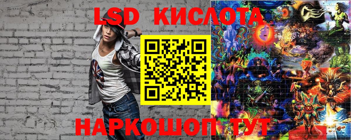 Клинцы  Наркотические марки  Вход с VPN  Наркотические марки 1,8мг 