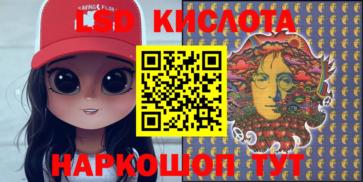 ГАШИШ  Гашиш  Cocaine  LSD-25  Меф МЯУ МЯУ кристаллы  Каннабис  NBOMe  Клинцы  A-PVP СОЛЬ   Вход с VPN 
