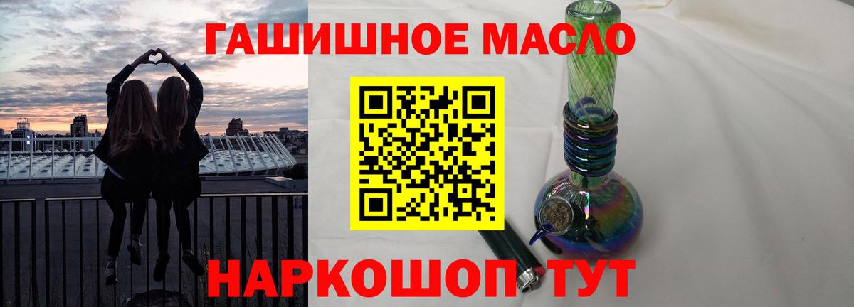 Дистиллят ТГК жижа  Вход с VPN  Клинцы 